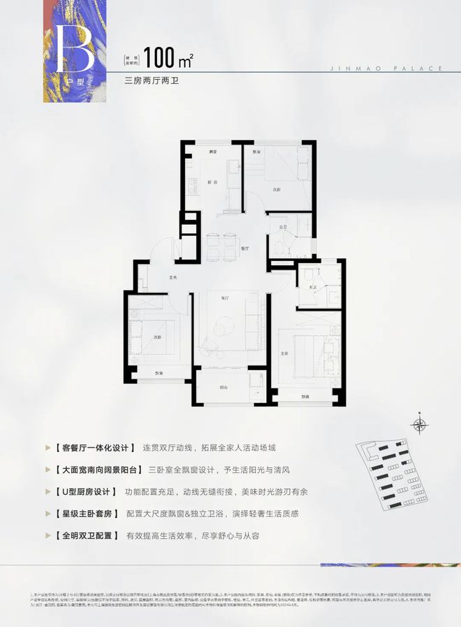 浦东张江金茂府网站- 浦东售楼处电话尊龙凯时最新平台登陆张江金茂府-(图17)