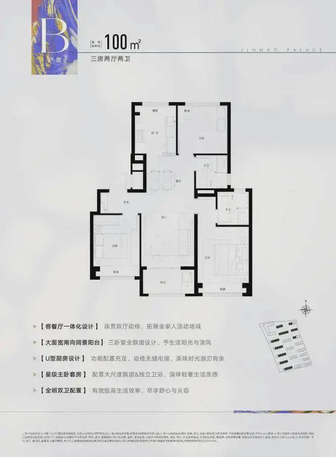 网站欢迎您-张江金茂府楼盘详情价格户型尊龙凯时张江金茂府(售楼处电话)首页(图24)